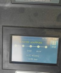 φρέον R134-thumb-4