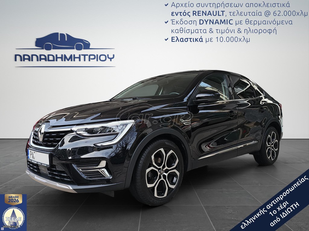 Renault Arkana 2022 1.3 Mild Hybrid 140ps EDC Dynamic