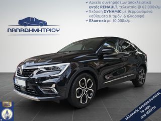 Renault Arkana 2022 1.3 Mild Hybrid 140ps EDC Dynamic