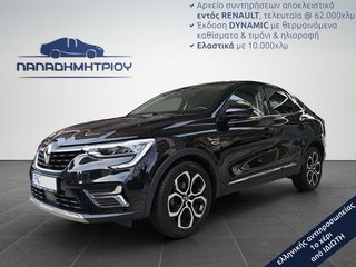 Renault Arkana 2022 1.3 Mild Hybrid 140ps EDC Dynamic