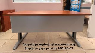 ΠΩΛΕΙΤΑΙ ΕΠΑΓΓΕΛΜΑΤΙΚΟΣ ΕΞΟΠΛΙΣΜΟΣ ΦΡΟΝΤΙΣΤΗΡΙΟΥ ΕΜΚΑ