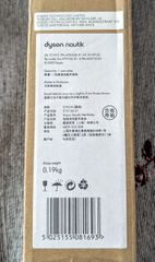 Ανταλλακτικό Dyson Nautik™ Wet Roller (Part No. 973150-01). Κατάλληλο για την κεφαλή καθαρισμού (Dyson V15s Detect Submarine).