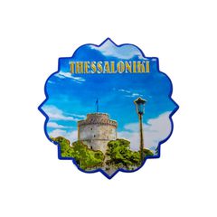 Σουβέρ Souvenir - Thessaloniki - Σετ 12pcs - 221416