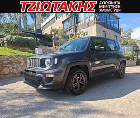 Jeep Renegade 2022 1.6 MJTD 130HP LONGITUDE 1.6 ΕΛΛΗΝΙΚΟ ΒΟΟΚ