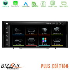 Bizzar Plus Edition Audi A3 (8V) 2013-2020 Android14 8Core (8+128GB) Navigation Multimedia 10.25 HD Anti-reflection | Pancarshop