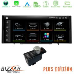 Bizzar Plus Edition Audi A4/A5 (B8) 2008-2015 (με MMI3G) Android14 8Core (8+128GB) Navigation Multimedia 10.25 HD Anti-reflection | Pancarshop