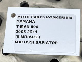 MALOSSI ΒΑΡΙΑΤΟΡ -> YAMAHA T-MAX 500 / 2008 - 2011-thumb-7