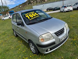Hyundai Atos 2005 500€ ΠΡΟΚΑΤΑΒΟΛΗ ΓΡΑΜΑΤΙΑ ΜΕ ΔΟΣΕΙΣ ΧΩΡΙΣ ΤΡΑΠΕΖΕΣ