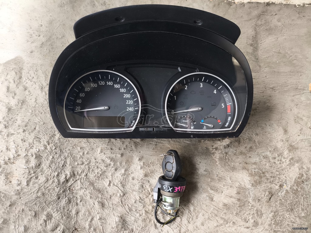 ΚΑΝΤΡΑΝ BMW X3 2.0 DIESEL 2006-2011 ΜΕ ΔΙΑΚΟΠΤΗ ΜΙΖΑΣ ΜΕ ΚΛΕΙΔΙ 1024641-22   3451581-03