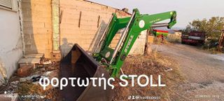 Φορτωτές 2019 Stoll ProfiLine FZ 50.1-thumb-4