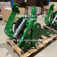 Εξαρτήματα 2026 Υδραυλικά BourlisAgro-thumb-2