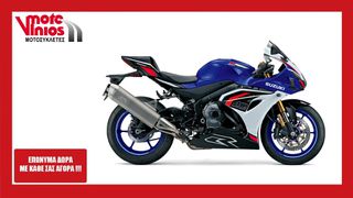 Suzuki GSX-R 1000 2026 40th  *ΕΠΩΝΥΜΑ ΔΩΡΑ+ΤΕΛΗ '26*