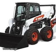 Φορτωτάκι Bobcat 2021 S76+4Χ1 ΚΟΥΒΑ+ΑΙΡ ΚΟΝΤΙΣΙΟΝ+ΣΑΝ ΚΑΙΝΟΥΡΓΙΟ