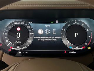 Land Rover Range Rover 2024 SV-thumb-20