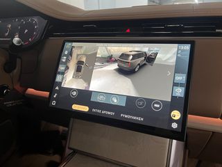 Land Rover Range Rover 2024 SV-thumb-34
