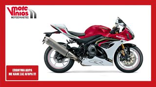 Suzuki GSX-R 1000 2026 40th  *ΕΠΩΝΥΜΑ ΔΩΡΑ+ΤΕΛΗ '26*