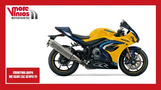 Suzuki GSX-R 1000 2026 40th  *ΕΠΩΝΥΜΑ ΔΩΡΑ+ΤΕΛΗ '26*