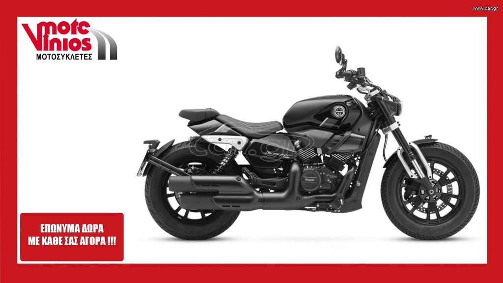 Benelli LEONCINO 2026 bobber 400 *ΕΠΩΝΥΜΑ ΔΩΡΑ+ΤΕΛΗ '26*