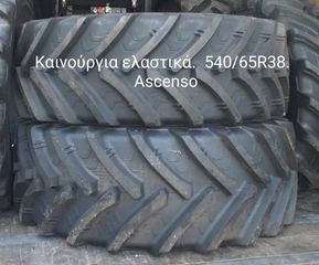 Λάστιχα 2025 ΜΑΡΚΑΣ ASCENSO 540/65 R38
