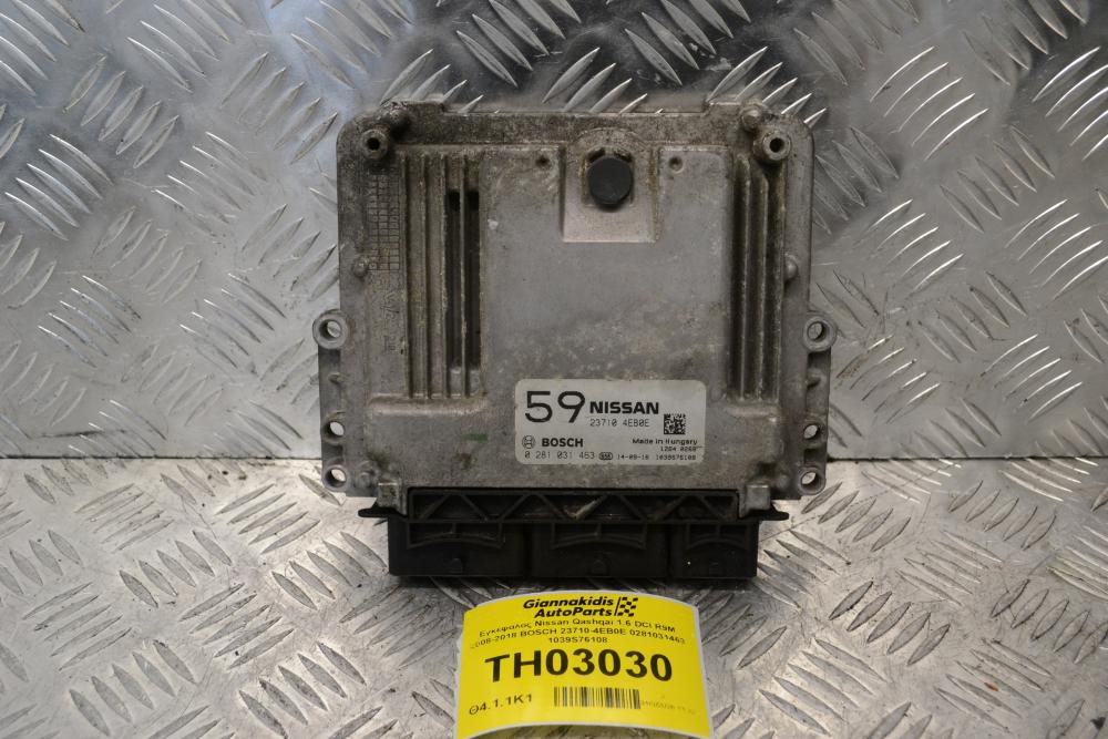 Εγκέφαλος Nissan Qashqai 1.6 DCI R9M 2008-2018 BOSCH 23710-4EB0E 0281031463 1039S76108