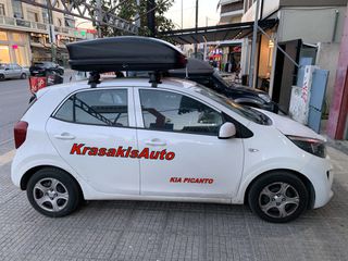 Μπαγκαζιέρα FARAD DORY διπλού ανοίγματος σε Kia Picanto