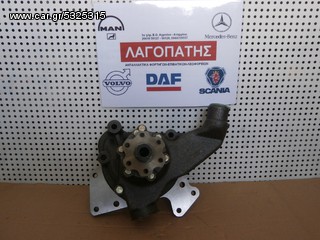 ΑΝΤΛΙΑ ΝΕΡΟΥ MERCEDES 814/817/1114/1314/1520