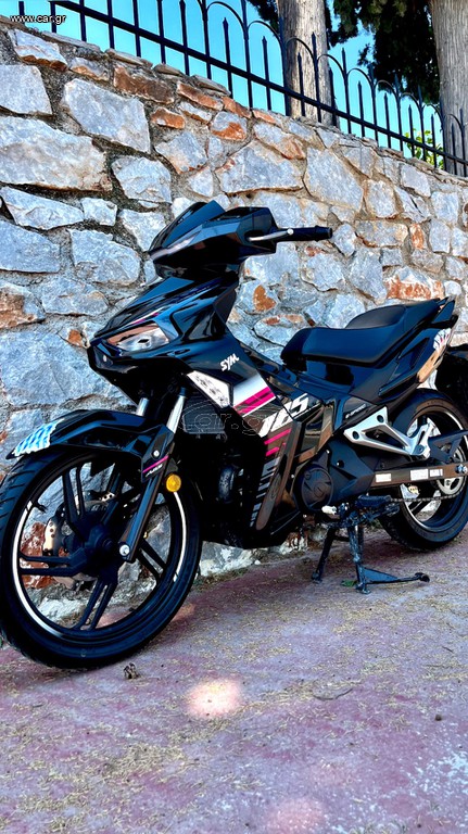 Sym VF 185 2025 VF185