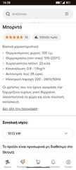 Σόμπα πέλλετ-thumb-1