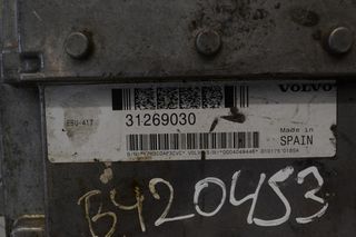 Εγκέφαλος Volvo S40 2004-2010 B4204S3 VP6G9U-14A638-AC-thumb-1