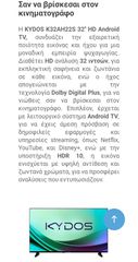 τηλεόραση-thumb-1