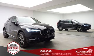 Volvo XC 60 2021 T6 PHEV INSCRIPTION AWD PANORAMA 67.000KM ΕΛΛΗΝΙΚ