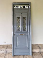 Πόρτα αλουμινίου ασφαλείας