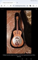 Dobro rasonator epiphone