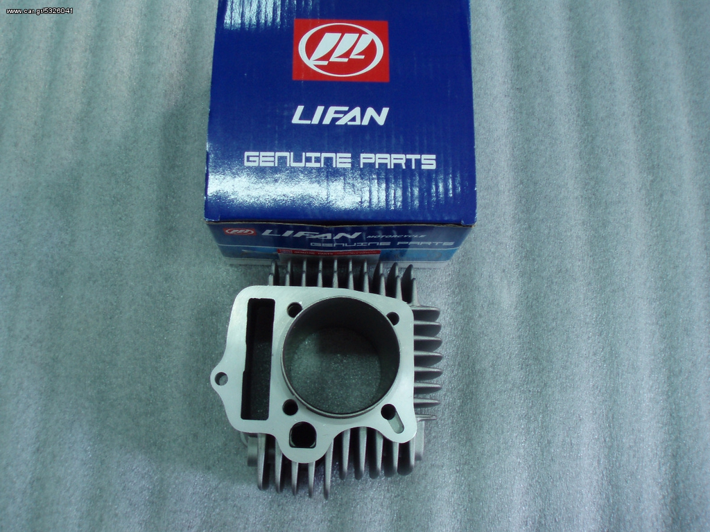 ΚΥΛΙΝΔΡΟΣ LIFAN 150cc RACING ΓΝΗΣΙΟΣ