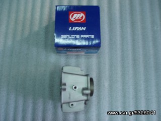ΚΥΛΙΝΔΡΟΣ LIFAN 150cc RACING ΓΝΗΣΙΟΣ-thumb-1