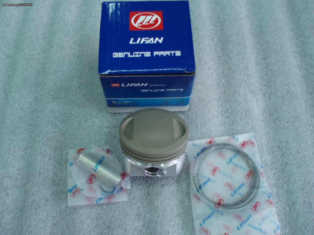 LIFAN 150cc ΠΙΣΤΟΝΙ ΓΝΗΣΙΟ 
