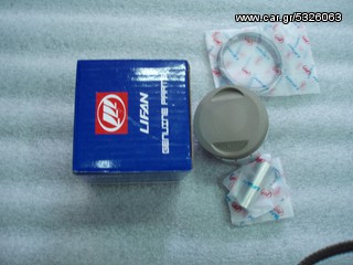 LIFAN 150cc ΠΙΣΤΟΝΙ ΓΝΗΣΙΟ -thumb-1