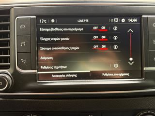 Opel Vivaro 2021 2.0D 150ps*L3 Μακρυ*Navi*Klima*Full Extra*Euro6d*Book Sevice-thumb-22
