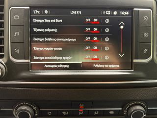 Opel Vivaro 2021 2.0D 150ps*L3 Μακρυ*Navi*Klima*Full Extra*Euro6d*Book Sevice-thumb-23