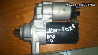 MIZA VW-FOX 1200CC ΤΡΙΚΥΛΙΝΔΡΟ ΑΡΙΘΜΟΣ ΚΙΝΗΤΗΡΑ BMD