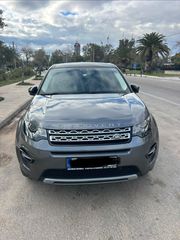 Land Rover Discovery Sport 2017 HSE panorama