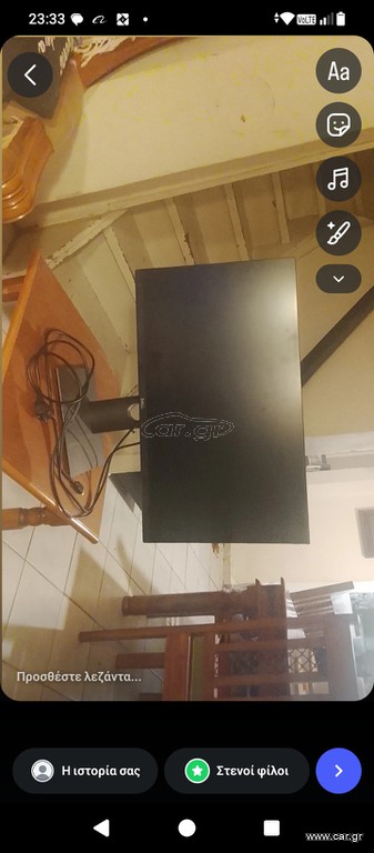 Dell 60hz