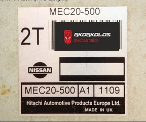 ΕΓΚΕΦΑΛΟΣ NISSAN PRIMERA P11 16V MEC20-500 A1 MEC20500 ΞΕΚΛΕΙΔΩΤΟΣ ΑΡΙΣΤΟΣ - ΕΓΓΥΗΣΗ !!