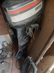 Yamaha 1990