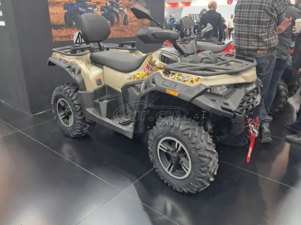 Voge 2026 X-WOLF 550L/ 550L LUX