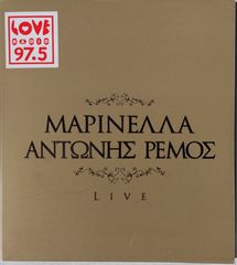 Μαρινέλλα, Αντώνης Ρέμος – Live  2CD