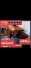 τραπέζια Μοναστηριακα-thumb-11
