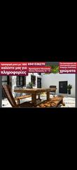 τραπέζια Μοναστηριακα-thumb-14