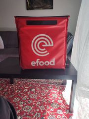 ΚΟΥΤΙ EFOOD ΜΑΛΑΚΟ