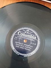Δίσκοι για γραμμόφωνο 1950, rare, 78rpm, Columbia, Parlophone, παραδοσιακά δημοτικά ελληνικά κλαρίνο